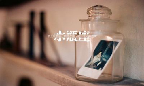 今日运势之 6月19日,今天也要加倍爱自己哦! 图片6 今日运势之 6月19日,今天也要加倍爱自己哦! 图片5