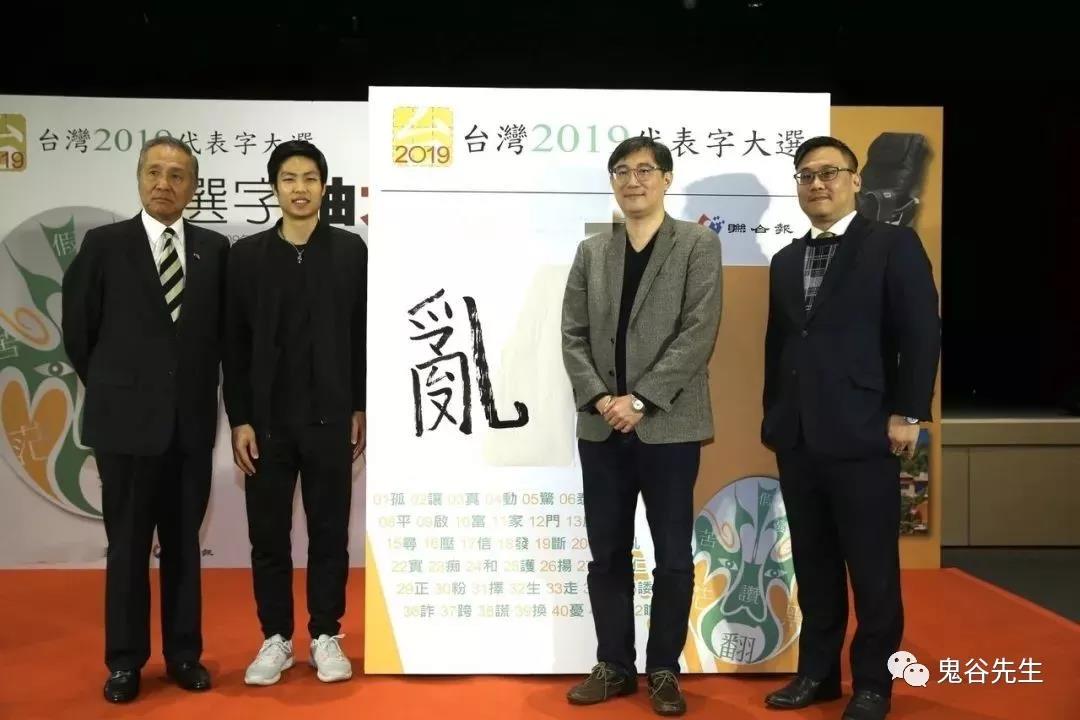 2020年台湾选举预测,台湾省长花落谁家 图片2 2020年台湾选举预测,台湾省长花落谁家 图片1