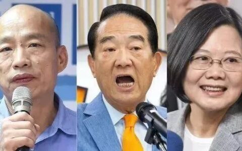 2020年台湾选举预测，台湾省长花落谁家