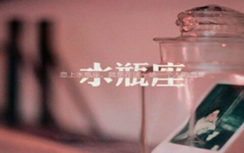 12星座男人婚外情，怕伤心的勿看！