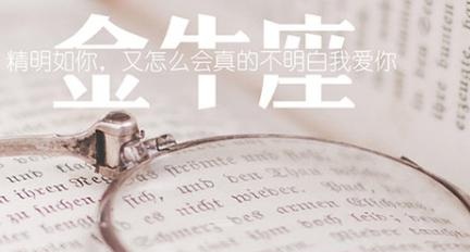 快来看看12星座天生土豪命的是谁？ 图片3