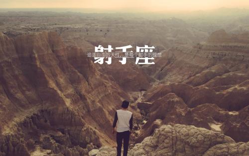 谈恋爱超甜甜甜甜的星座CP 图片1