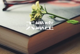 谈恋爱超甜甜甜甜的星座CP 图片3