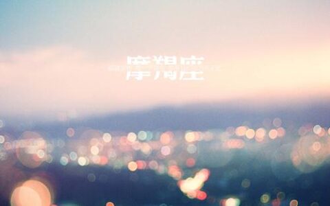 谈恋爱超甜甜甜甜的星座CP