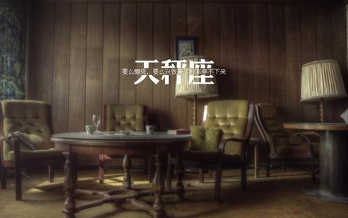 最合天秤座眼缘的星座! 图片4 最合天秤座眼缘的星座! 图片3