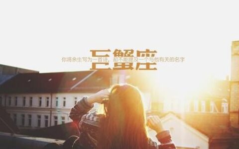 本周重要星象分析之6.15-6.21