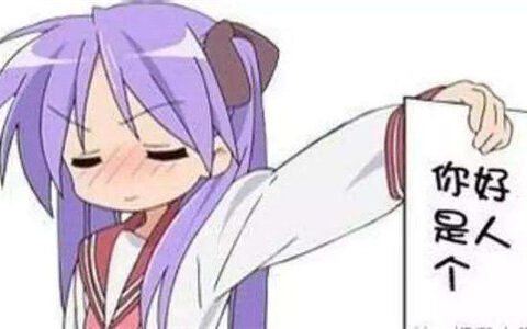 什么生肖最容易收到好人卡