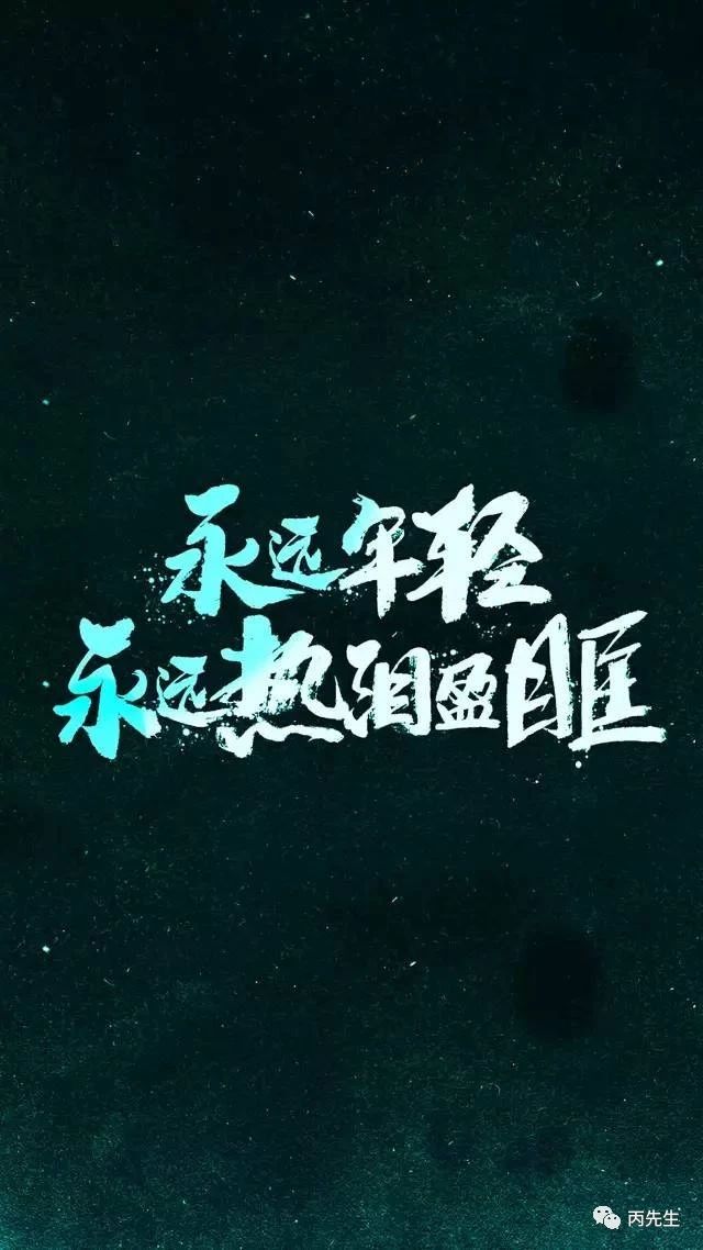 第一批90后都要面临冲太岁的影响 图片19