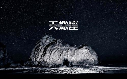 今日运势之6月16日，可爱的你已上线！ 图片1