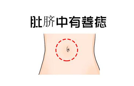 子女运佳的痣相特征 图片3
