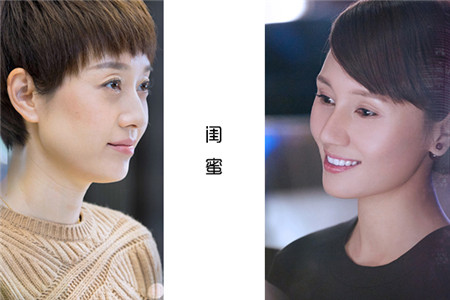 12生肖中最合适的闺蜜CP 图片1
