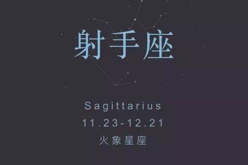 今日运势之6月12日,爱情事业双丰收~ 图片1