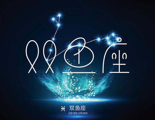 今日运势之6月12日,爱情事业双丰收~ 图片5