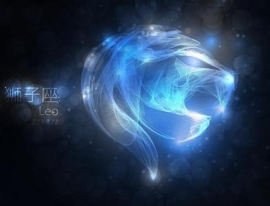 狮子座对你死心了的表现是这样的！ 图片1