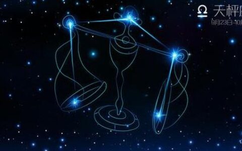发生关系后，还能做朋友的星座