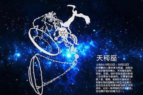 星座，12星座的外遇类型？ 图片5