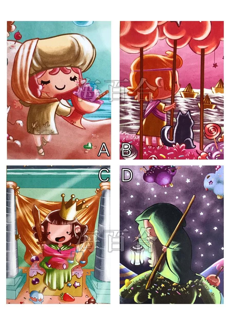 【神准占卜】2020年，你走什么运？ 图片1