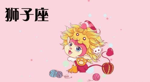 来看看狮子座的黑名单里都有谁呢？ 图片1