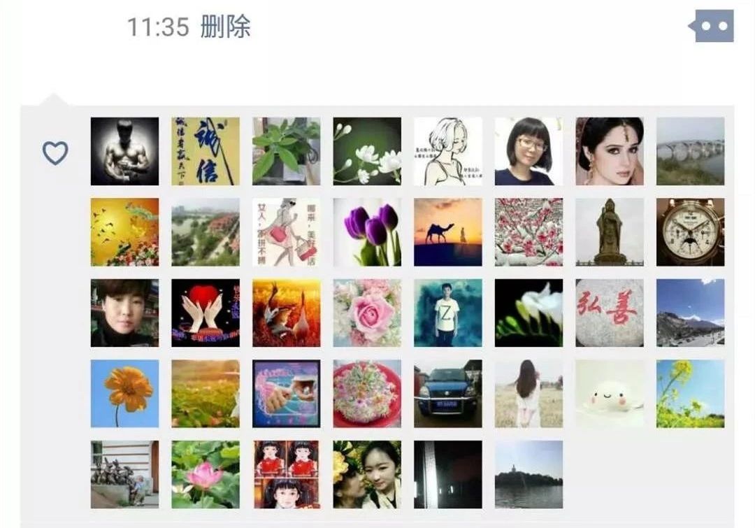 用什么样的微信名称和头像能对运势有所提升 图片5