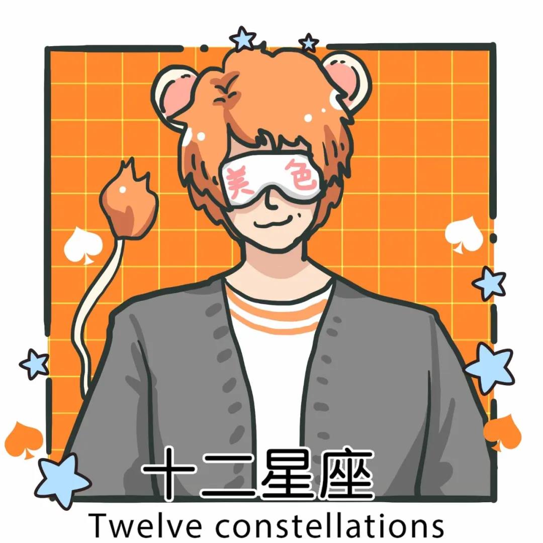 嘴上说爱你，其实是利用你的星座男 图片7