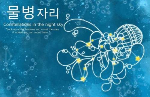 下周重要星象分析（5.11-5.17） 图片1