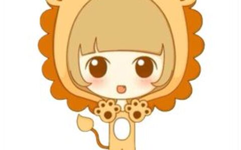 一起来看看狮子座有多“无情”！