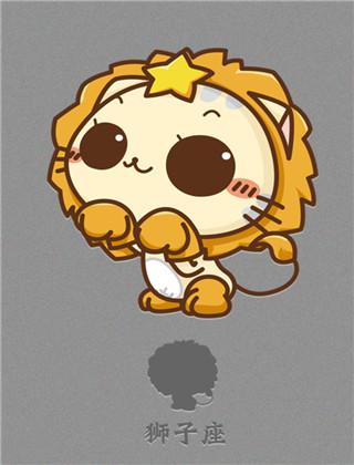 猜一猜狮子座喜欢什么样的人？ 图片1