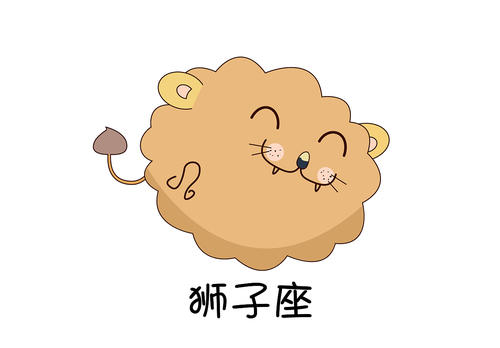 猜一猜狮子座喜欢什么样的人？ 图片5