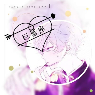 5月运势，白羊机会多好运相随，射手静观其变守住本心！ 图片1