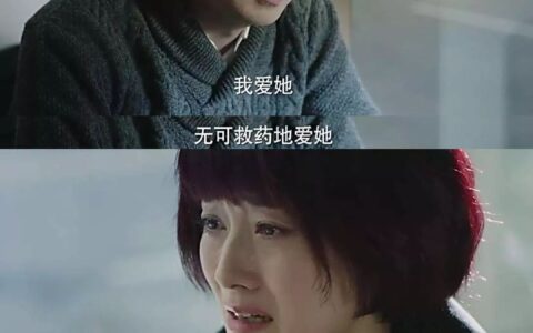 什么八字的女人天生容易被出轨
