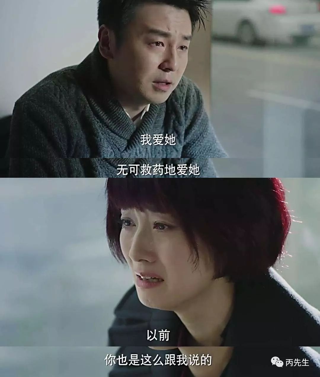什么八字的女人天生容易被出轨 图片13