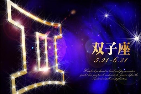 2020年最容易脱贫的星座是哪些？它靠的是实力！ 图片5