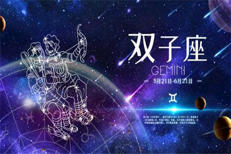 嘴里说着甜言蜜语,却是十足的星座渣男 图片2 嘴里说着甜言蜜语,却是十足的星座渣男 图片1