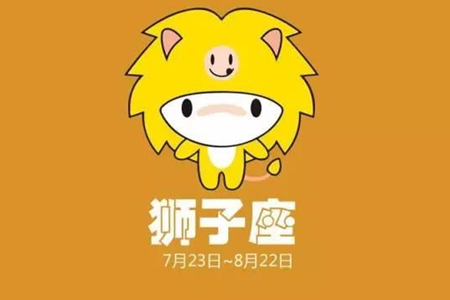 狮子座，一切听我指挥，余生无需指教 图片1