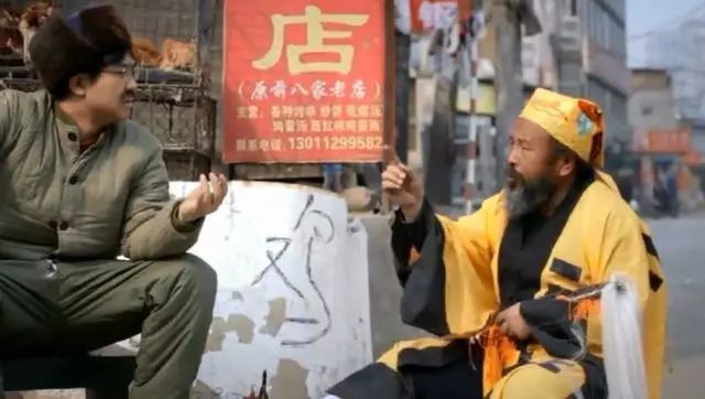 盘点命理师门派 | 算命的都有哪些门派 图片1