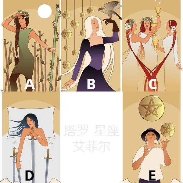 塔罗占卜：测未来一个月情人会回心转意吗？ 图片3