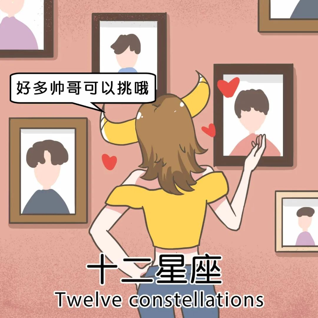 天生就好色的5大星座女 图片1