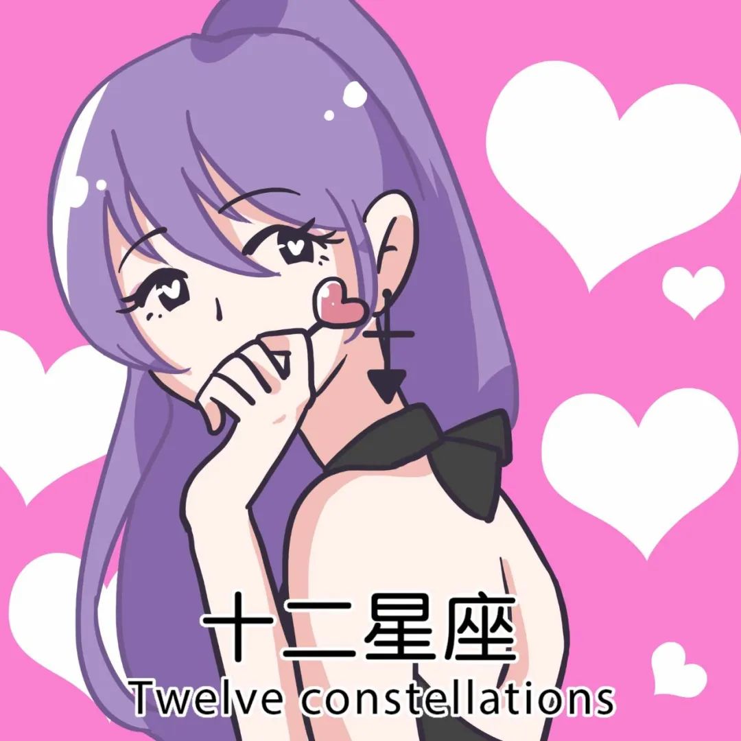 天生就好色的5大星座女 图片5