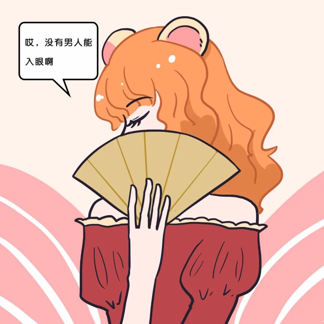天生就好色的5大星座女 图片7