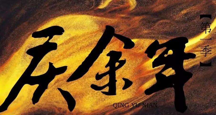 八字五行不全,还算不算是好命? 图片4 八字五行不全,还算不算是好命? 图片3