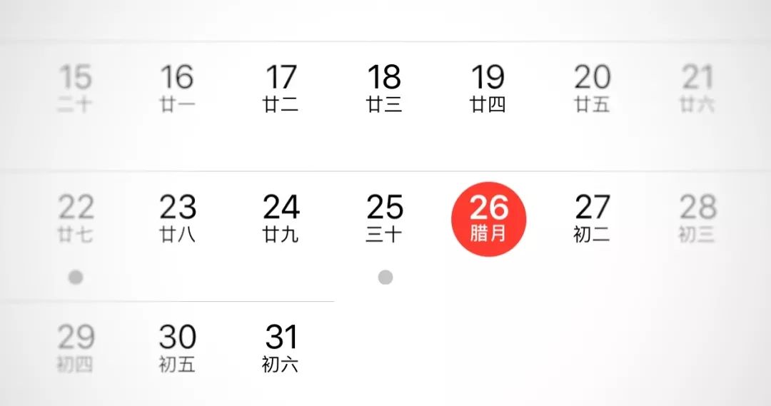 科普 | 农历十二月为何被称为腊月 图片1