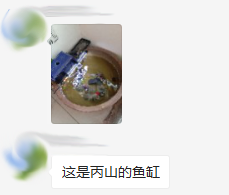 黄帝内经：正气存内，邪不可干是什么意思？ 图片15