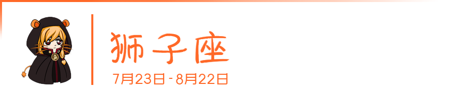 傻人有傻福的4个星座女，善良又可爱 图片5