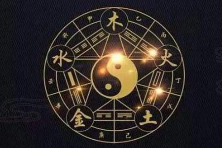 金木水火土五行查询表相生相克 图片15