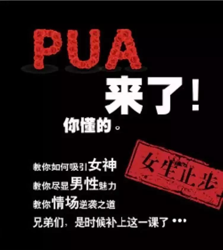 谈精神控制的紫微斗数命理格局 图片3
