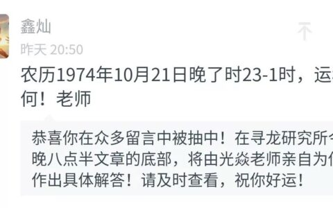 周公解梦：如果你最近梦见这几物，必有好事降临
