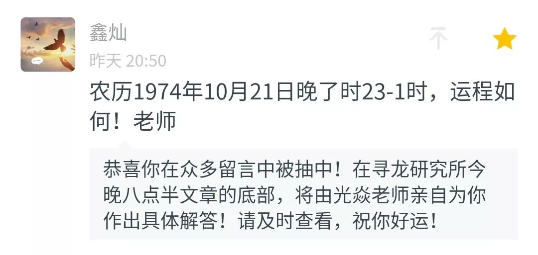 周公解梦：如果你最近梦见这几物，必有好事降临 图片11