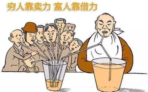 为什么有的人命运很好，有的人却命运很差