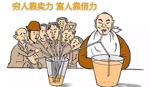 为什么有的人命运很好,有的人却命运很差 图片8 为什么有的人命运很好,有的人却命运很差 图片7