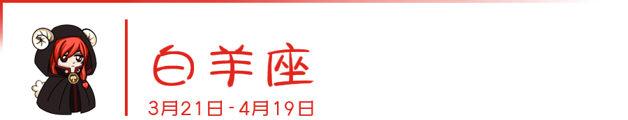 嫁给哪个星座男最幸福？结果意想不到... 图片3
